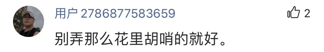 重庆是一座不能修的城市：从九龙门到来福士，市民为何骂声不断？