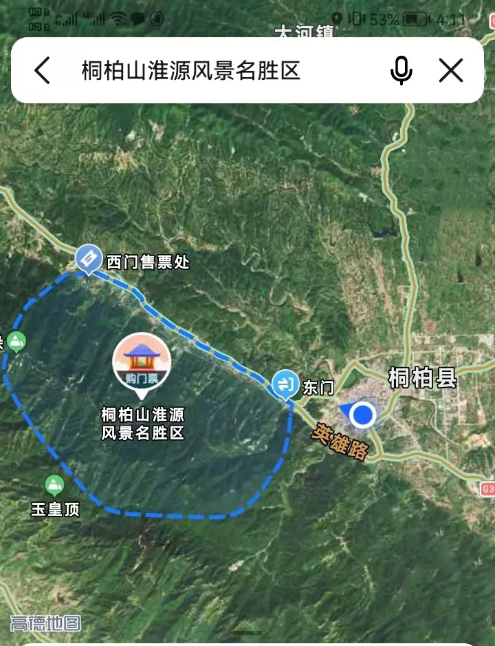 桐柏山淮源风景区十一假期旅游攻略
