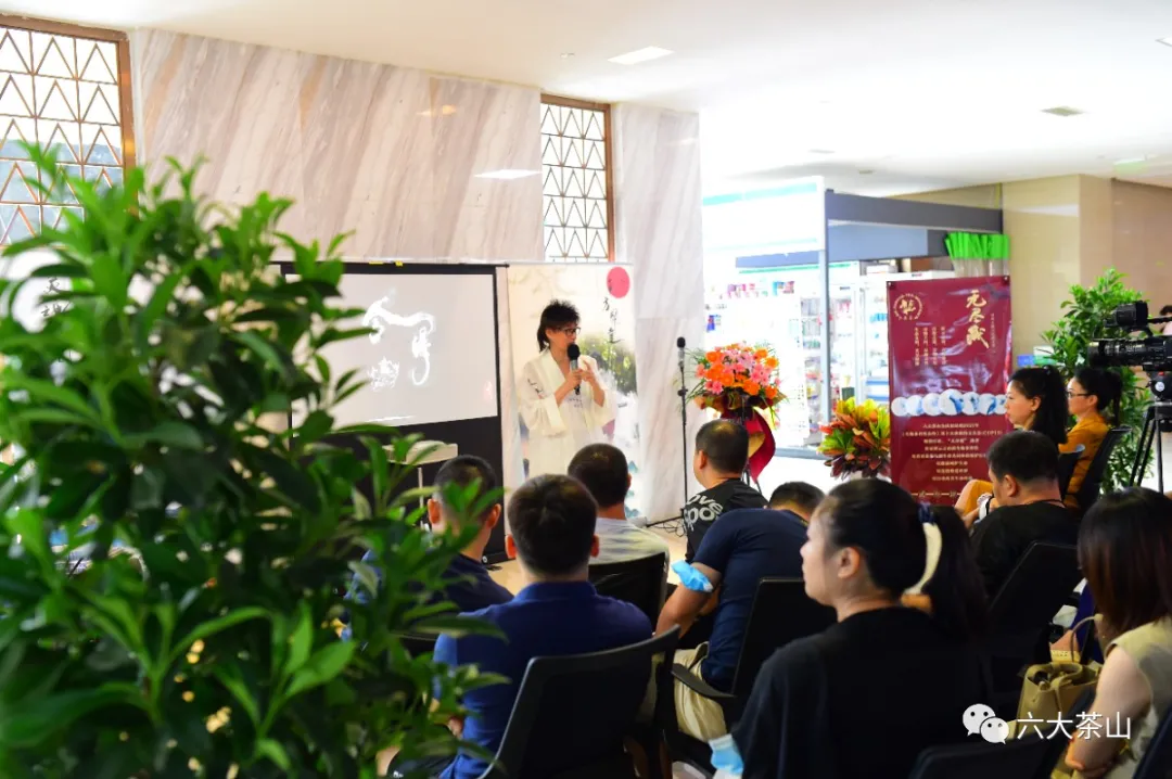 热烈祝贺!六大茶山重庆两江茶城专营店开业大吉