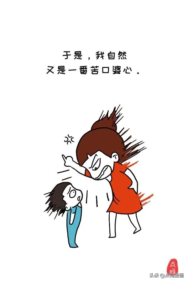 养不教，父之过？如今全是他妈的错