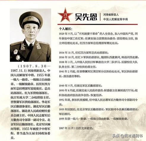 西路軍兵敗，妻子都以為他犧牲了，他卻輾轉(zhuǎn)108天回到延安