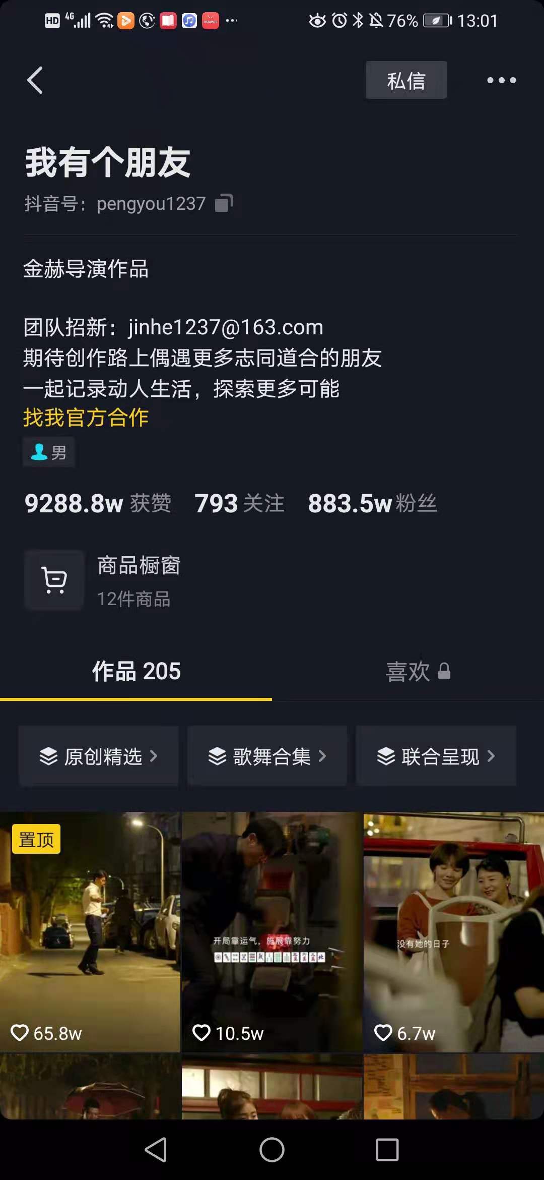 文案教练师瑾：如何创建一个让潜在客户不得不阅读的文案