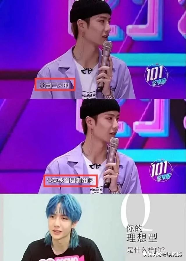 王一博吴宣仪恋情曝光？暧昧细节耐人寻味，博