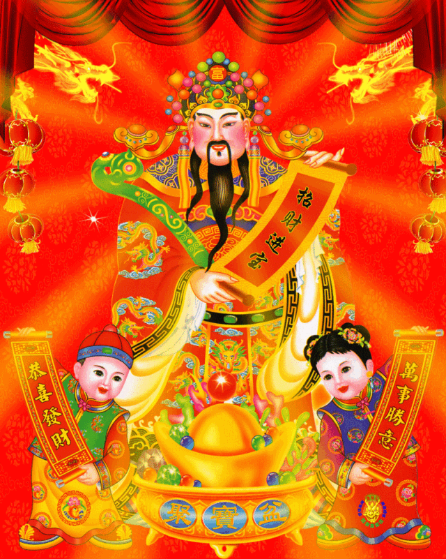 图片|正月初二图片配图大全，大年初二回娘家祝福问候图片