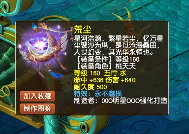 这个画魂和观照万象太搭了