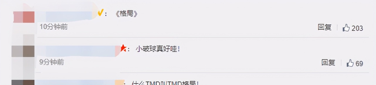 《你好，李焕英》跻身影史前三，《流浪地球》