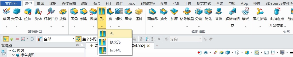 一篇文章教你学会3D建模和渲染 反正我是信了