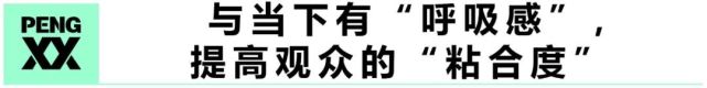 专访《三叉戟》制片人马珂：「执戟走天涯」与年龄无关丨制鲜者