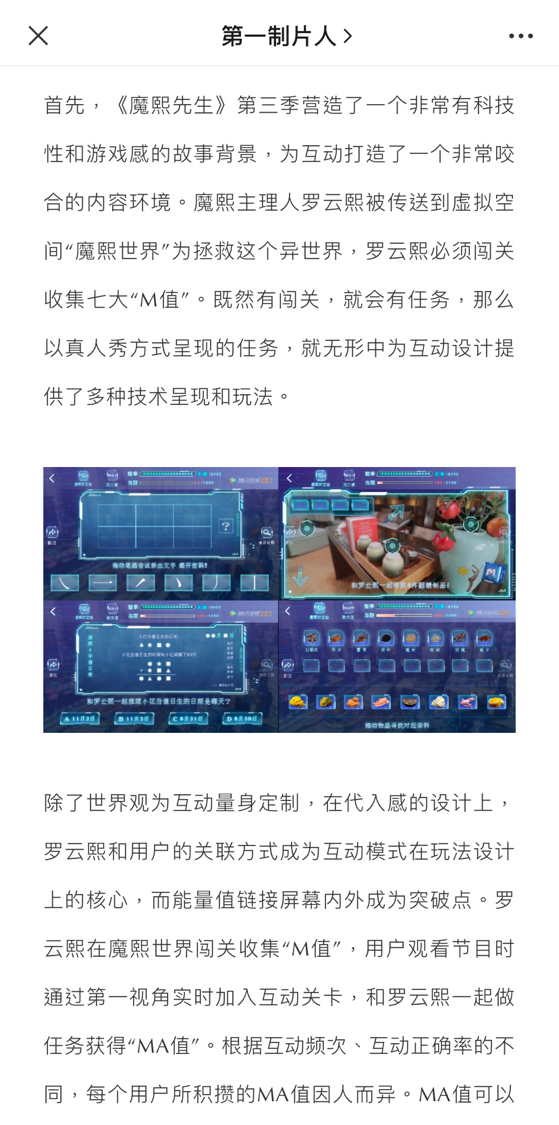 一次拿下两个奖？罗云熙2020这一年也太可以了