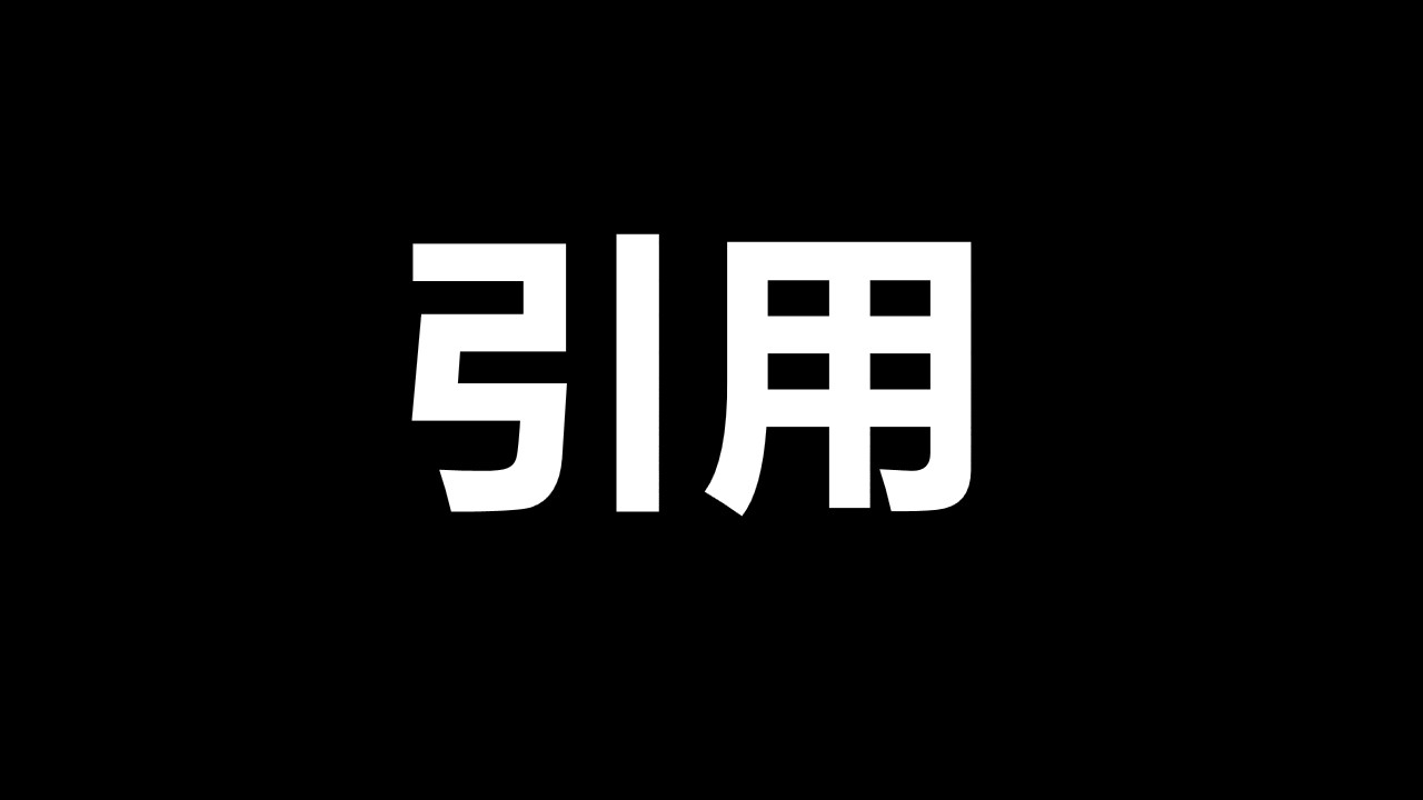 推荐！从2018年用到2021年依旧好用的3种引流方法