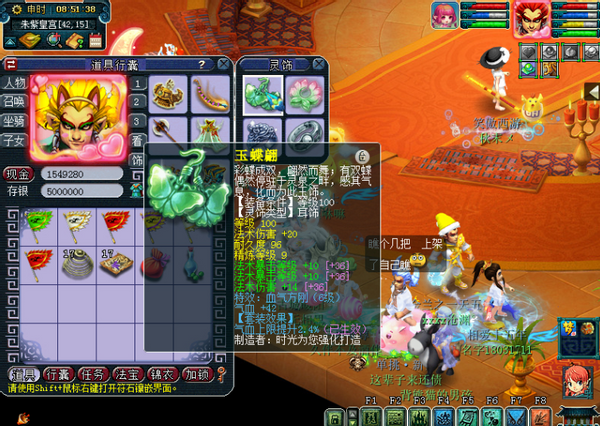 梦幻西游：这就是09土豪玩家的实力吗？法伤1899，装备给力