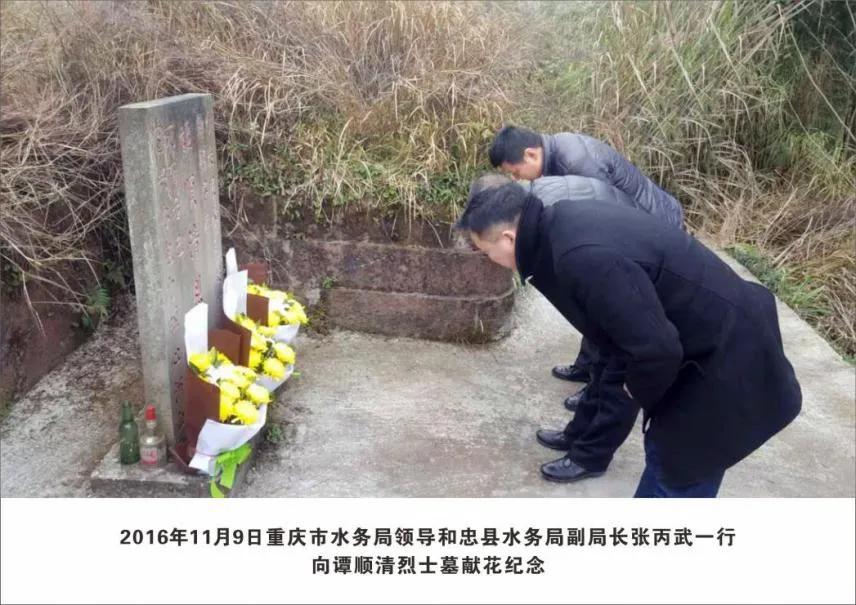 谭家四代为祖国，奉献青春洒热血