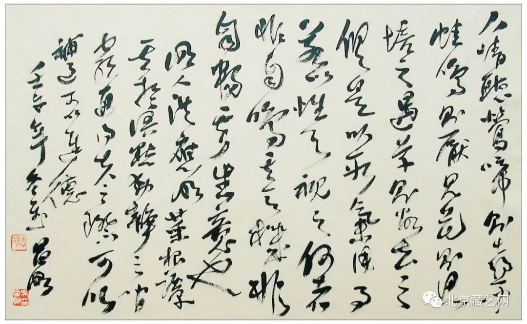 īӭ | 黭