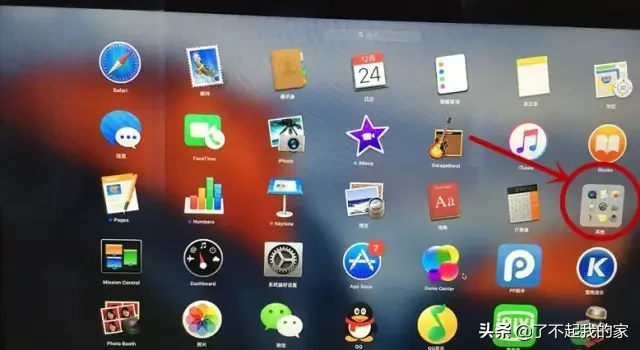 一分鐘教你學會蘋果電腦裝雙系統