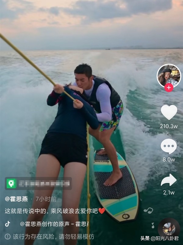 复合了？疑贾乃亮李小璐与杜江夫妻一同旅游，视频中出现两人声音