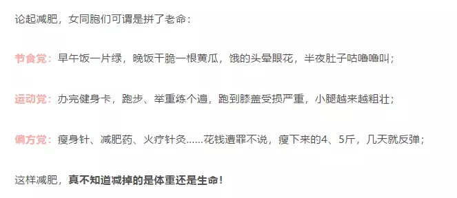 教你构思卖货文案