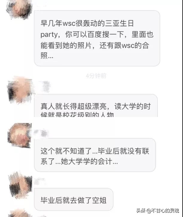 让王思聪亲自爆料？她到底什么来头，那些不为人知的明星故事