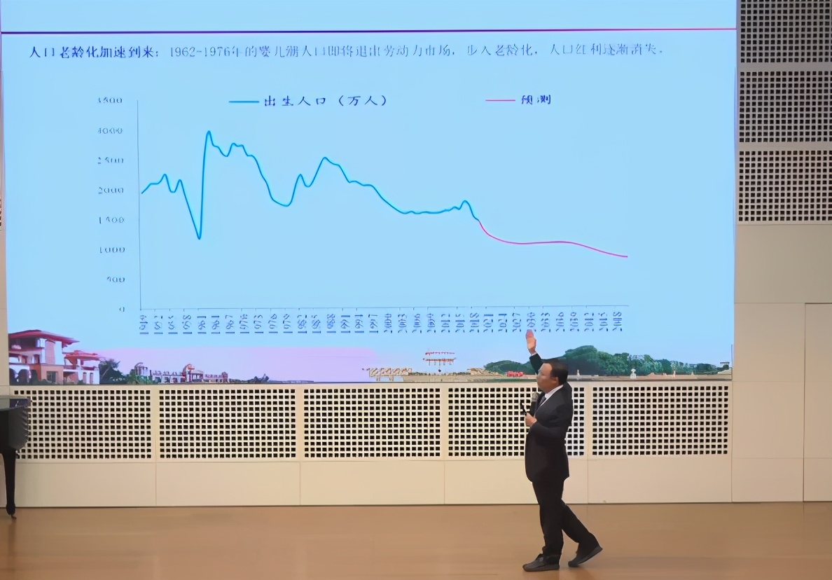 任泽平今天演讲：中国房地产还有最后十年解决