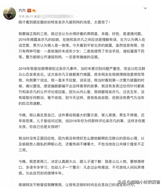 明星进监狱就完了？未必，出狱后虽有人落魄，但也有人成亿万富豪