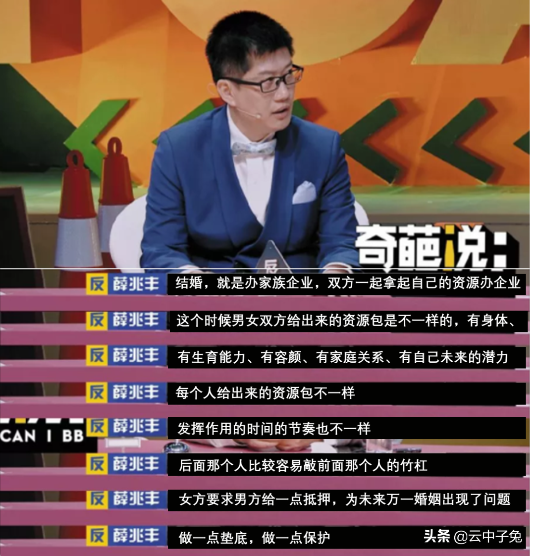 世纪难题：房产证上要不要加伴侣的名字？