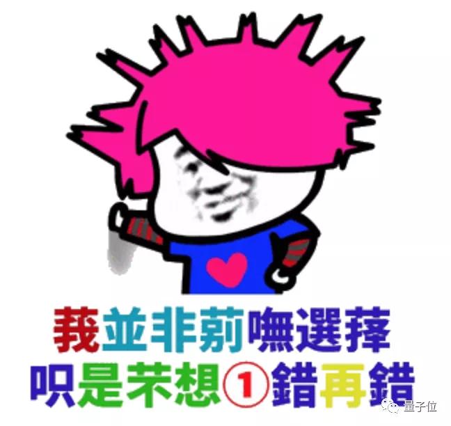 博士在淘寶“掃垃圾”