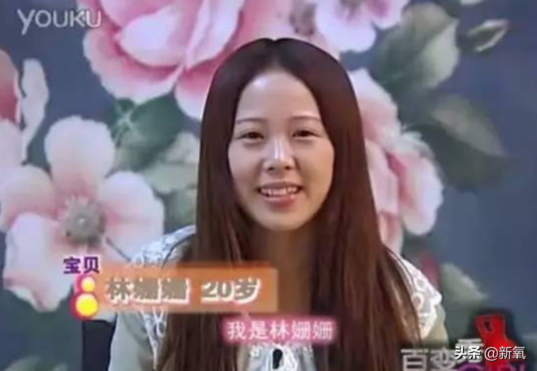 Rectify a face to die to leave in 25 years old however on the Lin Shanshan that protects Shi Jie, 