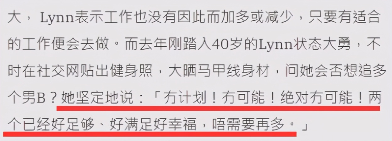熊黛林老公带家人逛街，双胞胎女儿扎双麻花辫，手拉手拍照好有爱