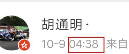 王一博摔车事件后续：胡通明发声明回应，我们的事故是一个意外