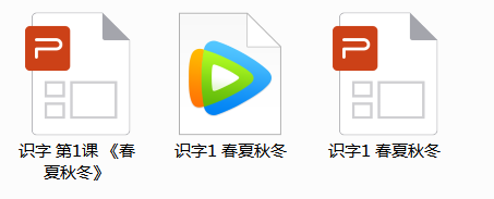 2019秋小学语文各版本PPT课件、教案+反思+计划（含部编版）