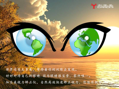 眼睛|家长须知：青少年近视可以预防和自然快速地矫正