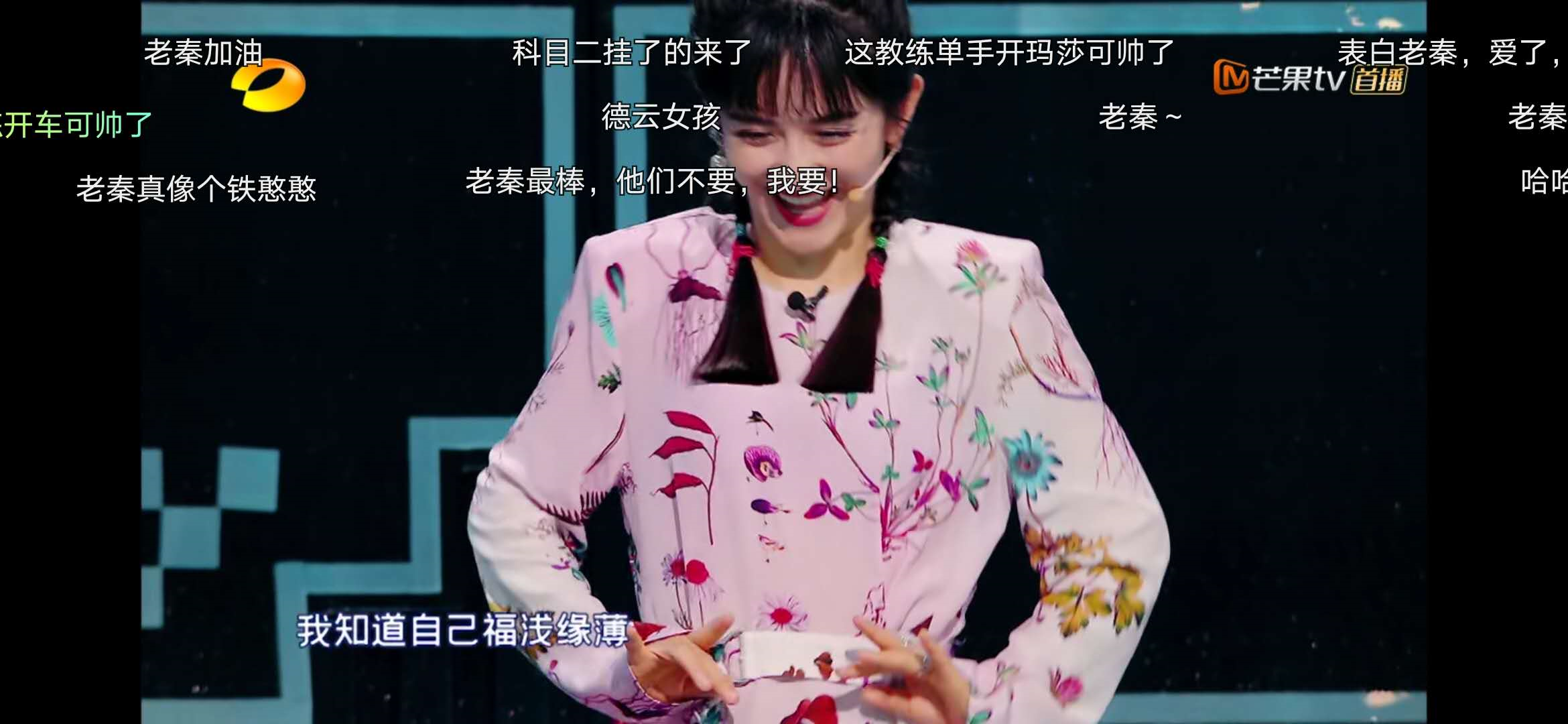 沈腾李诞都拯救不了《笑起来真好看》，太尴尬