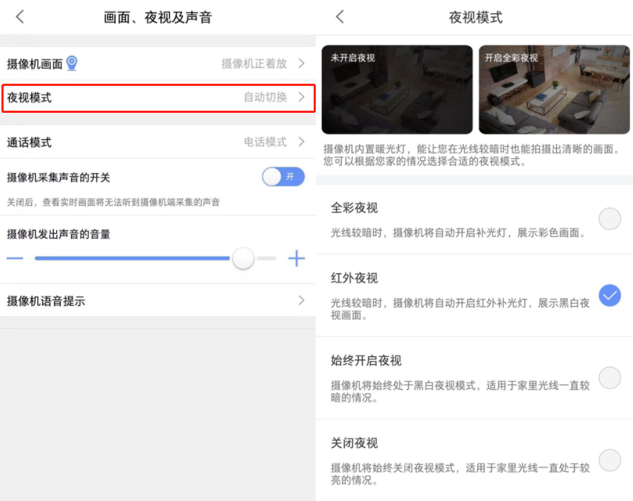 有威懾力的安防攝像機(jī)-360智能攝像機(jī)戶外W4 Max體驗(yàn)評(píng)測(cè)