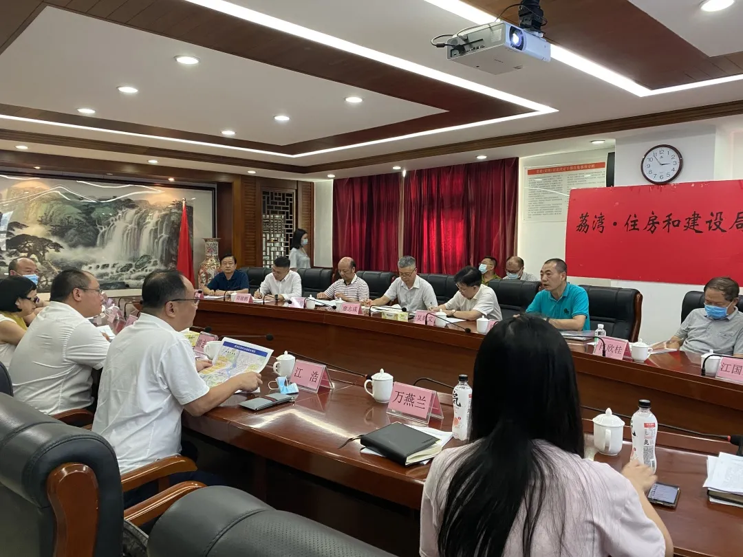 GRID产发中心受托协同开展荔湾区城中村改造现状及策略研究