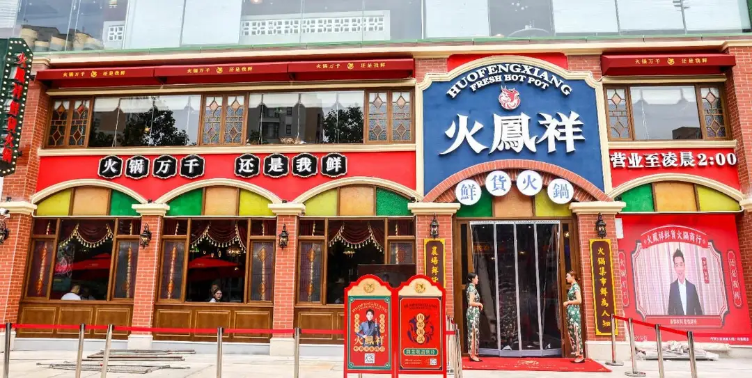 两大明星同开火锅店，为何口碑两极化，更爱谁家，你说了算！