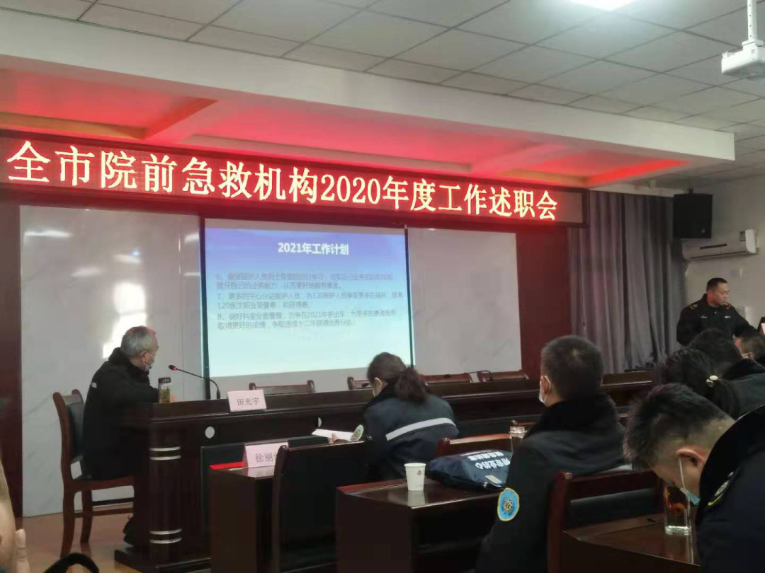 中国中铁阜阳中心医院连续十二年获市级“优秀急救分站”