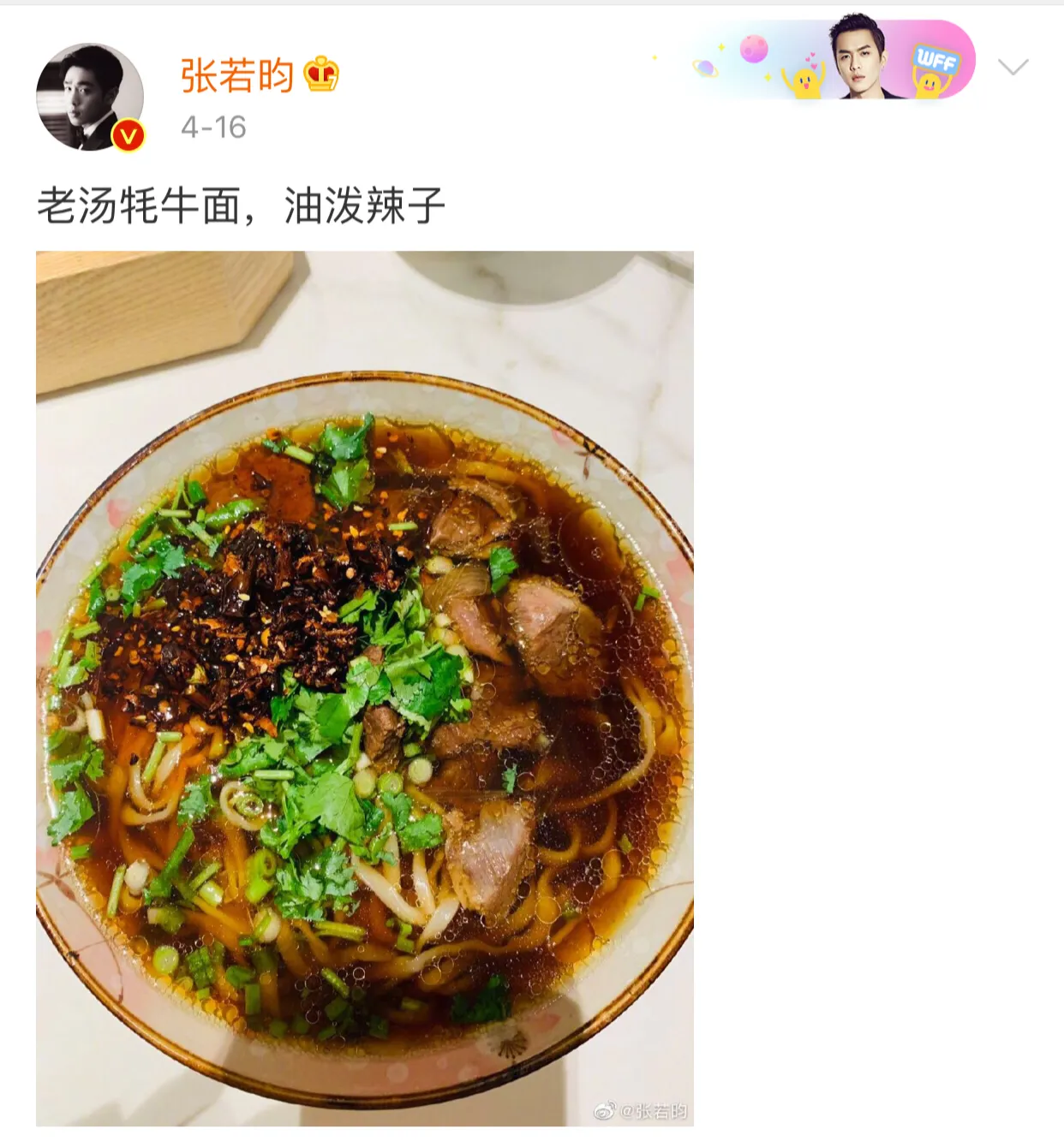 唐艺昕产女：回看张若昀做的孕妇餐，看来月子餐有着落了