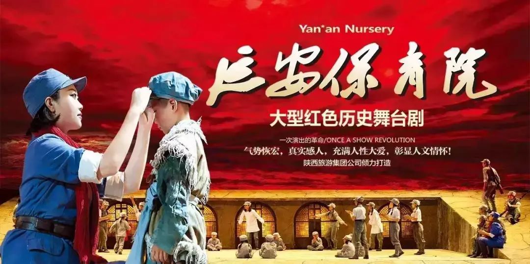 “五一”小長假 陜西已就位！（含自駕線路、景區(qū)安排、惠民福利！）