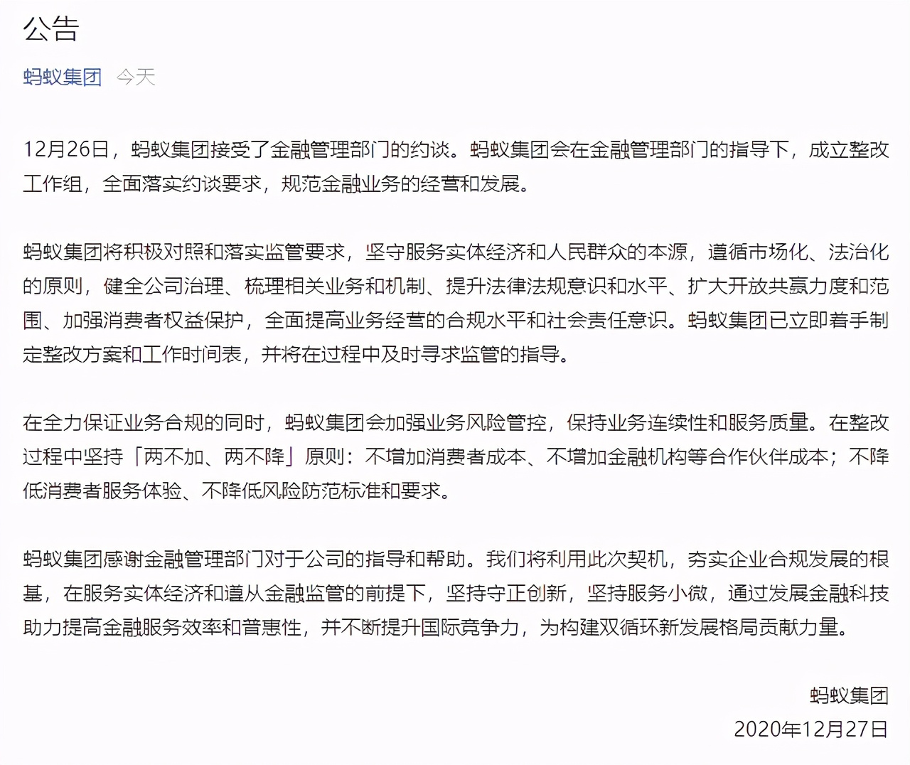 ���ϼ��ţ������������ƶ����ķ����͹���ʱ���