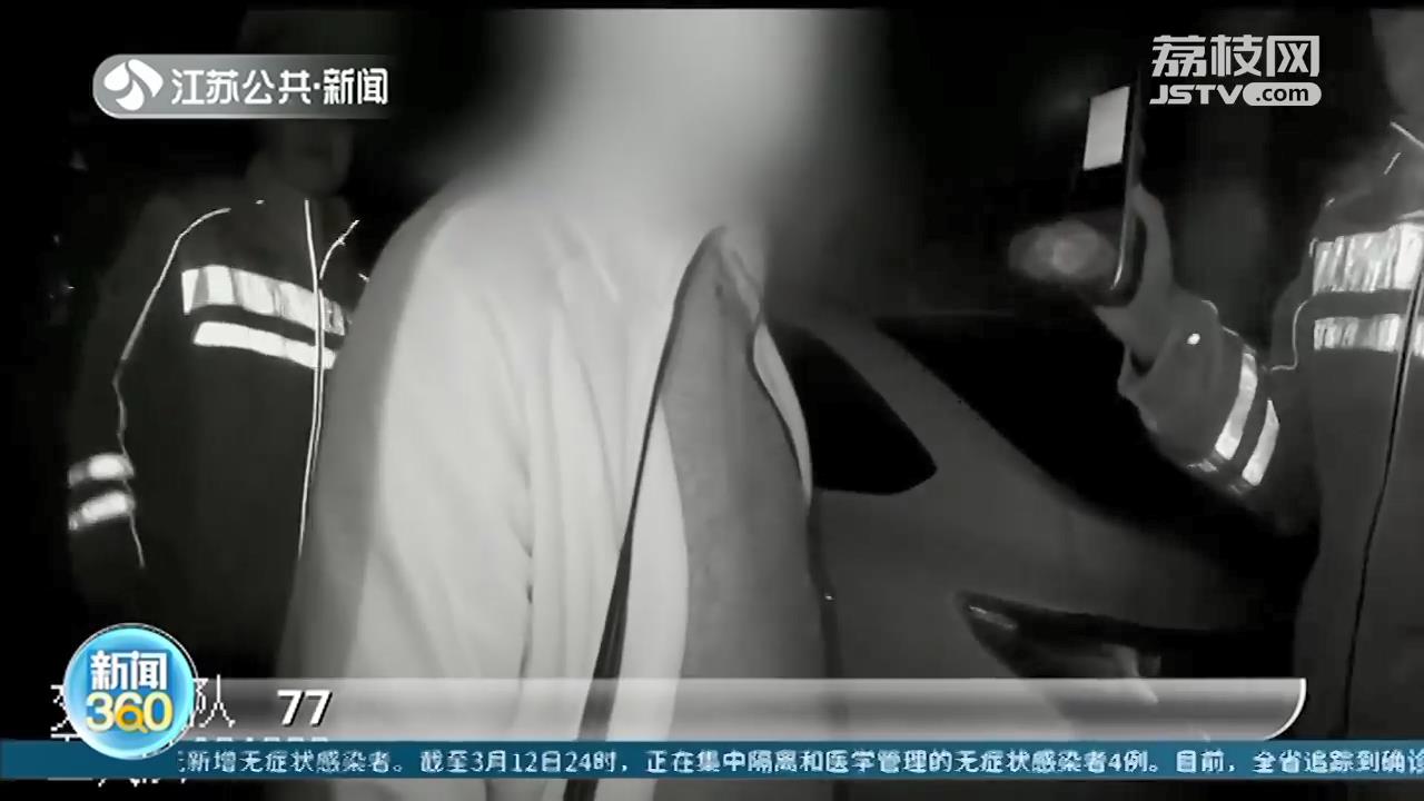 男子酒驾被查 朋友&ldquo;救驾&rdquo;挪车也是酒驾，还是个驾校教练