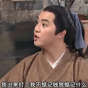 一年能省上千元！个税专项扣除确认倒计时4天