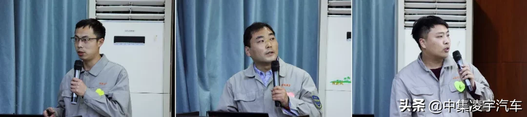 你提建议，我发红包，凌宇汽车带你走进月度创意改善发表会