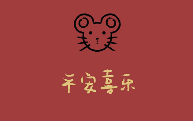 辞旧迎新的唯美的句子 形容旧去新来的唯美句子图片
