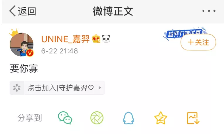 夸AB却误伤陈妍希，7年前被男演员殴打的于正真