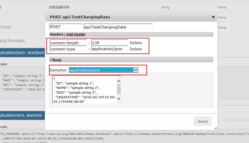 C#进阶系列——WebApi 接口测试工具:WebApiTestClient