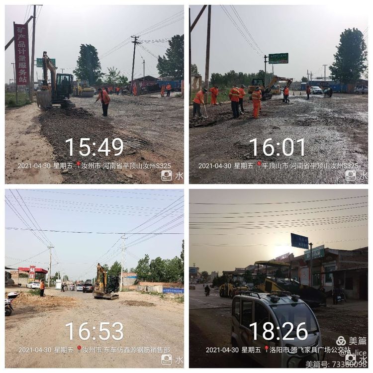 公路养护管理：河南汝州市公路局昼夜奋战14小时保障干线公路畅通