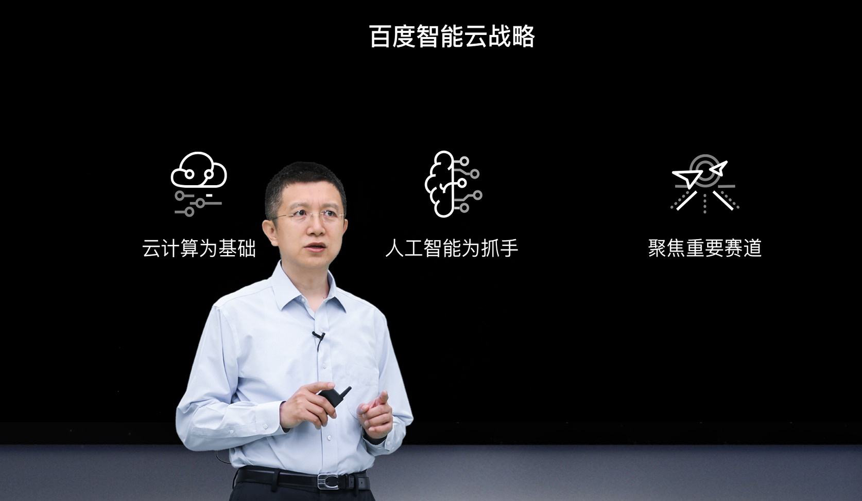 百度AI的2020：五大里程碑，窥见“价值”的奥妙