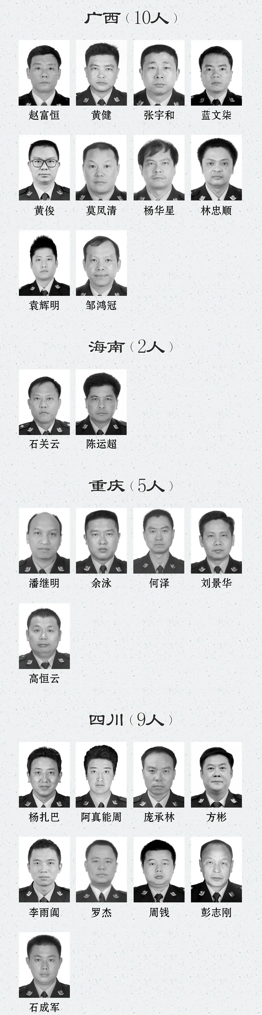 警察牺牲前的真实画面!这一幕幕,太痛……