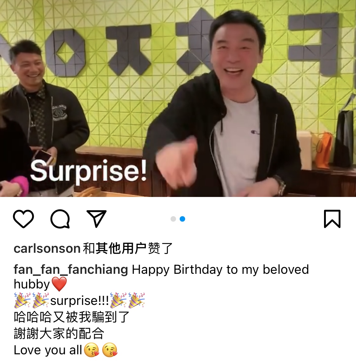 鐘鎮濤曬照慶68歲生日，范姜安排派對製造驚喜，仨女兒伴隨慶生