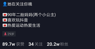 5个变现技巧和6个方法免费教给你（抖音变现方式有哪些）