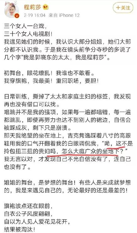 吉克隽逸：身陷爱情罗生门